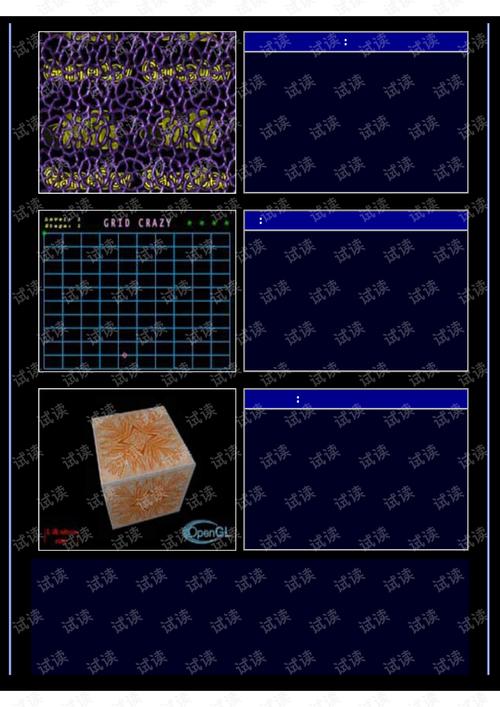 NeHe OpenGL教程适合新手入门吗？-图1