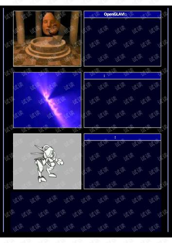 Nehe教程如何快速入门OpenGL？-图1