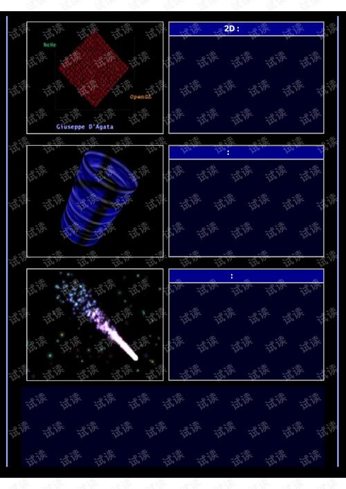 Nehe教程如何快速入门OpenGL？-图3