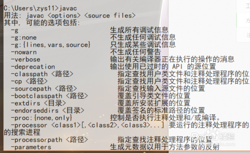 Java环境变量classpath怎么配置?-图3 Java环境变量classpath怎么配置?-图3