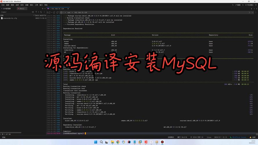 Ubuntu下如何用Python连接MySQL?-图3 Ubuntu下如何用Python连接MySQL?-图3