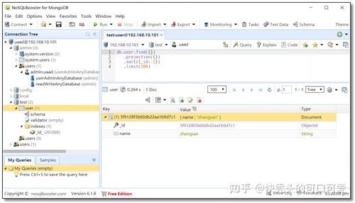MongoDB Java ORM 如何高效映射数据?-图2 MongoDB Java ORM 如何高效映射数据?-图2