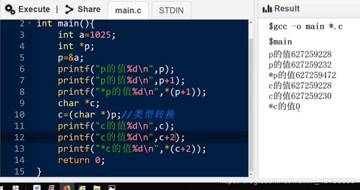 Java数组为何直接调用toString()输出的是地址？-图3