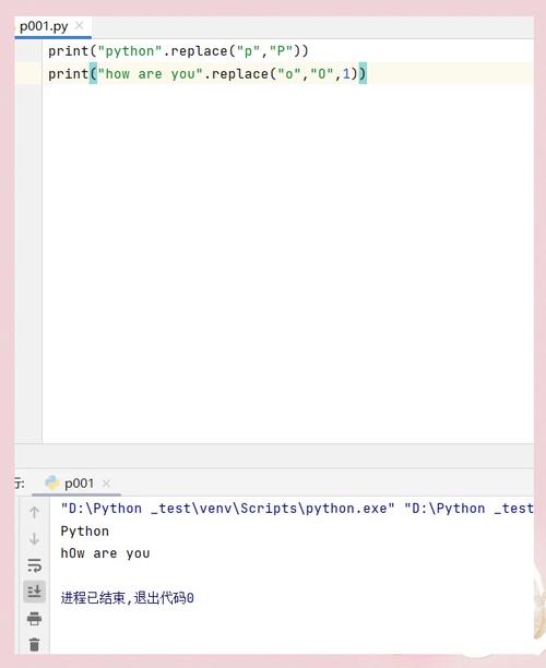 Python datetime如何转字符串？-图1