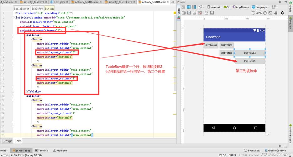 Java IDE如何高效开发Android应用？-图3