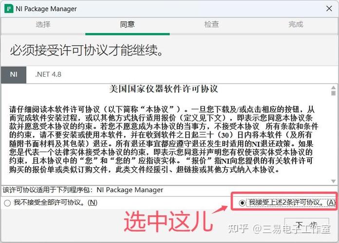LabVIEW 2025教程,如何快速上手?-图3 LabVIEW 2025教程,如何快速上手?-图3