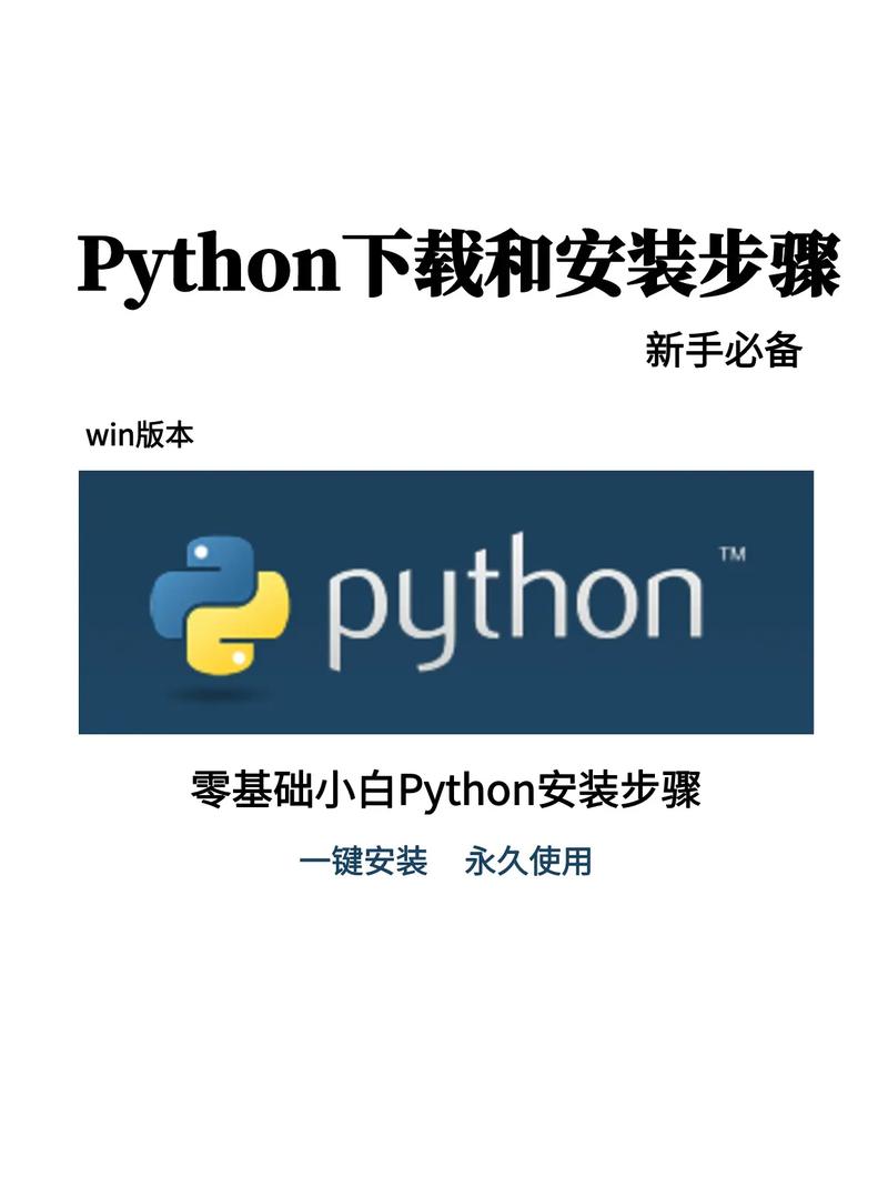 os.path.join在Python中如何正确使用？-图3