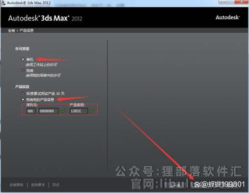 3ds max2012教程从哪开始学?-图3 3ds max2012教程从哪开始学?-图3