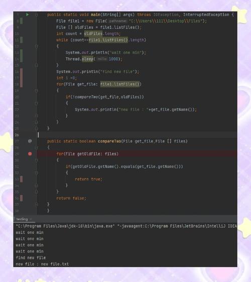 Java中return true的作用与使用场景?-图2 Java中return true的作用与使用场景?-图2