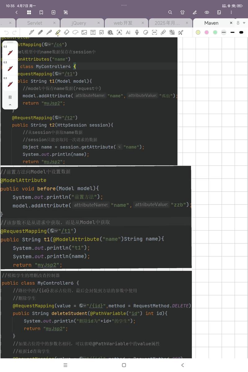 Springmvc注解如何快速上手？-图1