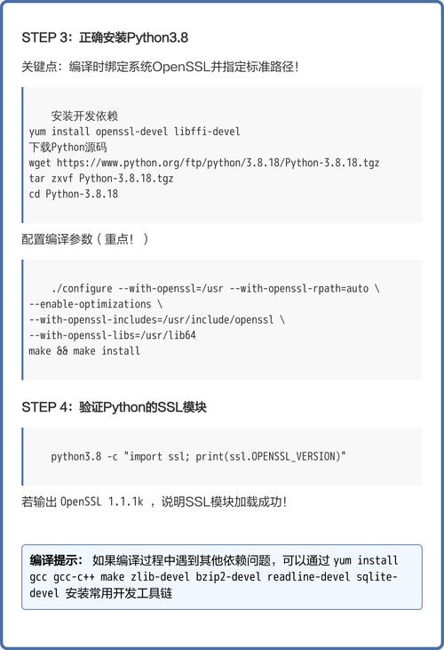 CentOS下MySQL与Python如何连接？-图3