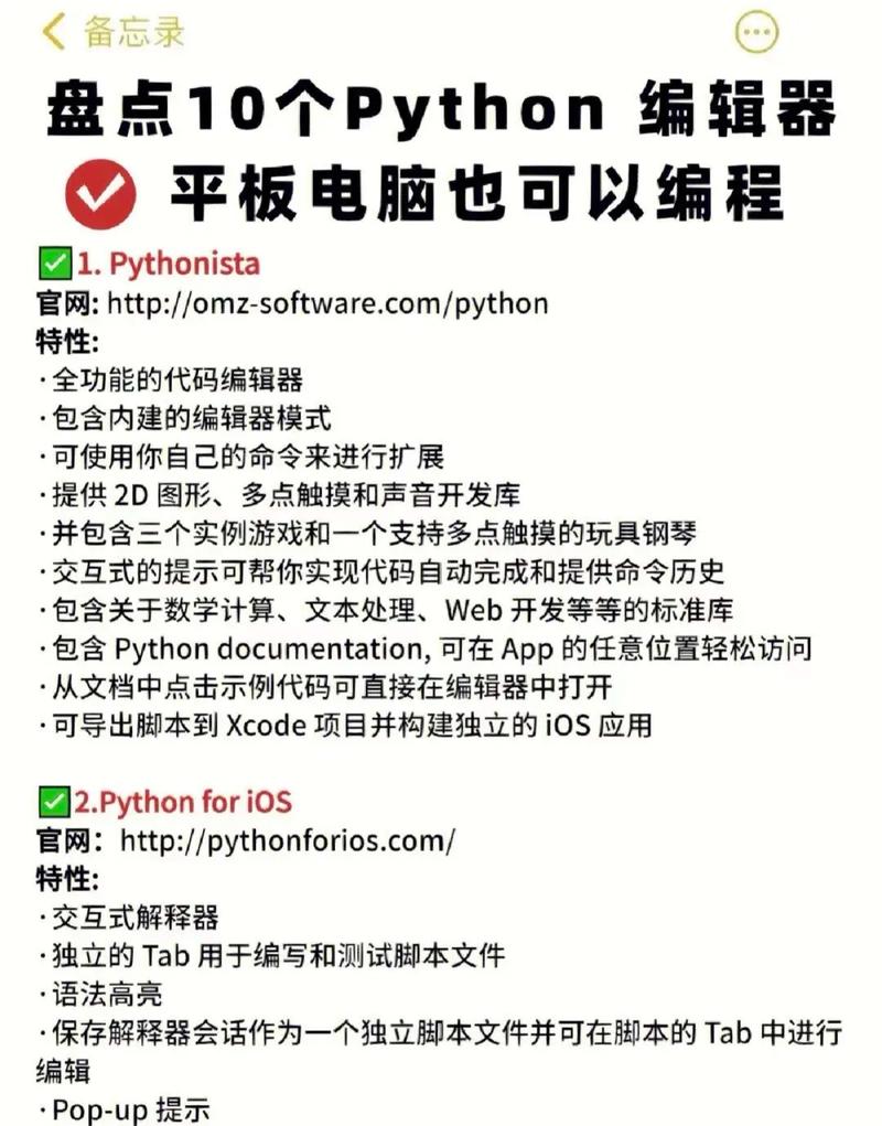 Python编码声明 -- coding: utf-8 --有何用？-图1