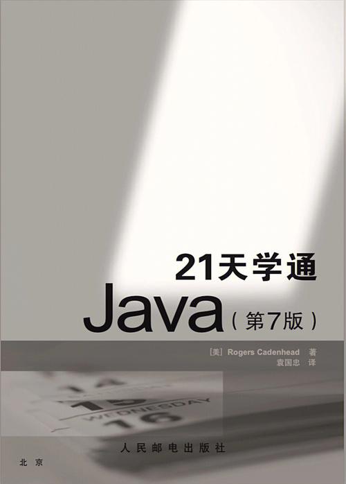 Java Double.parseDouble() 如何转换字符串？-图2
