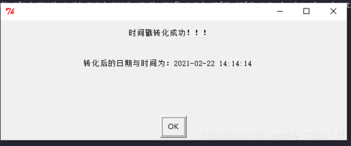 Python时间戳与datetime如何转换？-图1