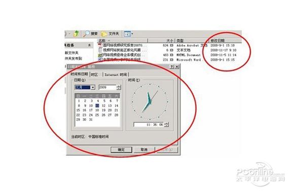 Python时间戳与datetime如何转换?-图2 Python时间戳与datetime如何转换?-图2