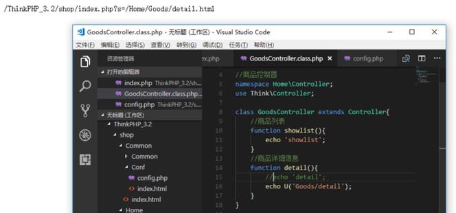 ThinkPHP3.2教程适合新手入门吗？-图2