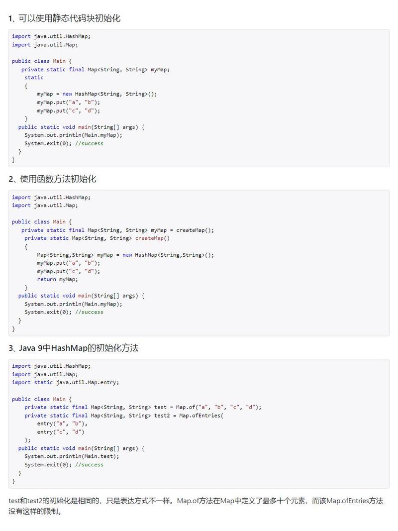 Java isDirectory()如何判断目录存在？-图2