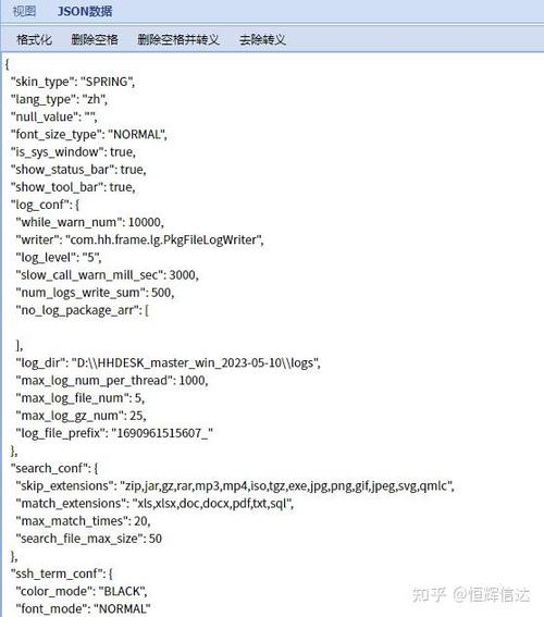 Python中JSON处理Unicode要注意什么？-图2