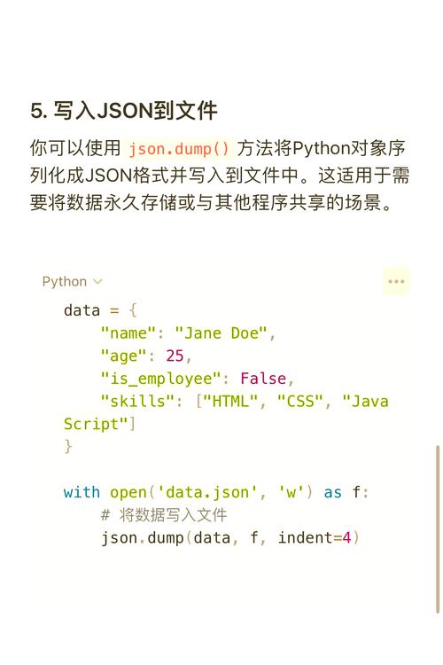 Python中JSON处理Unicode要注意什么？-图1