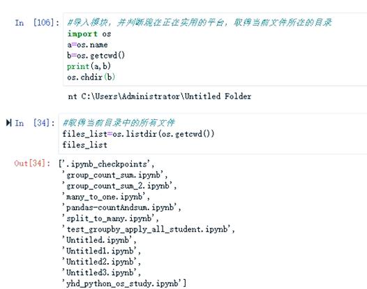 Python的os.path.join路径拼接规则是什么？-图3