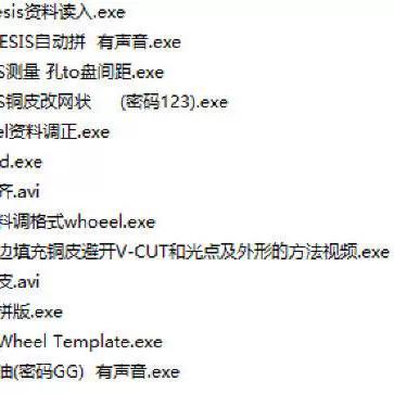 Genesis2000教程怎么学?入门到精通步骤有哪些?-图3 Genesis2000教程怎么学?入门到精通步骤有哪些?-图3