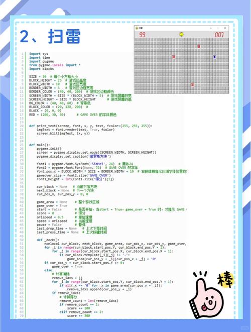 简明Python教程PDF哪里找？-图2