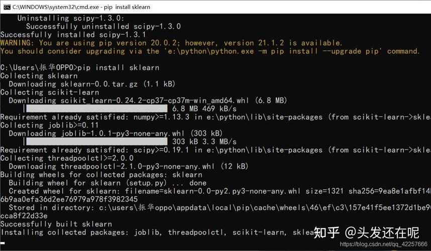 Linux下Python pip安装失败怎么办？-图2