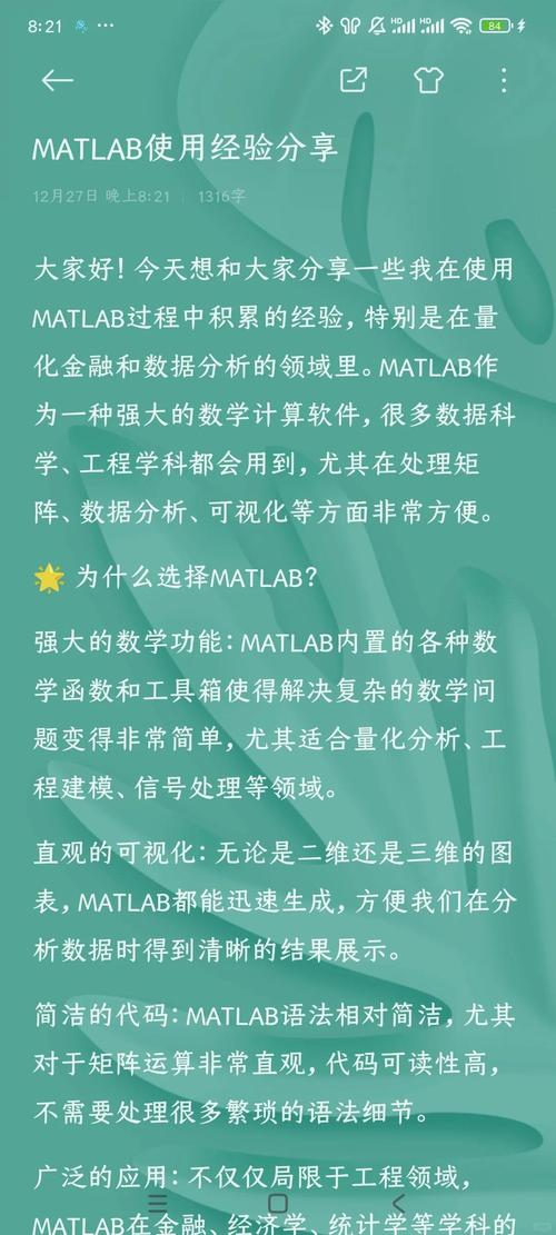 Matlab 2011教程怎么学？入门基础有哪些？-图1