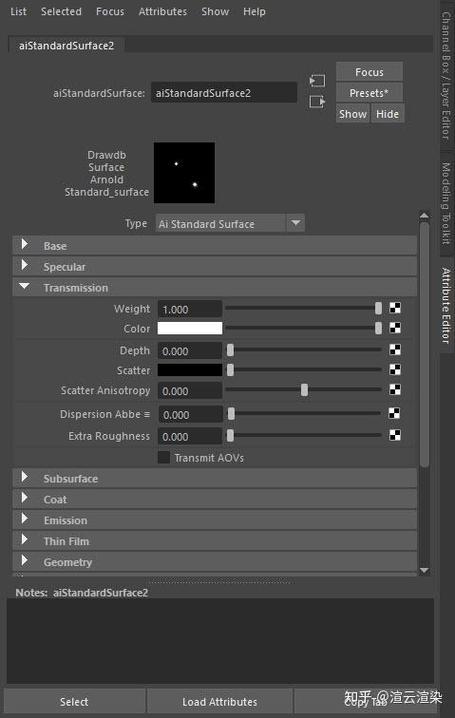 Arnold与Maya联用教程该怎么学？-图2