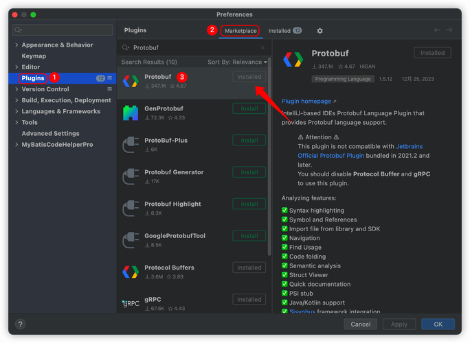 Protobuf Java如何高效使用？-图2