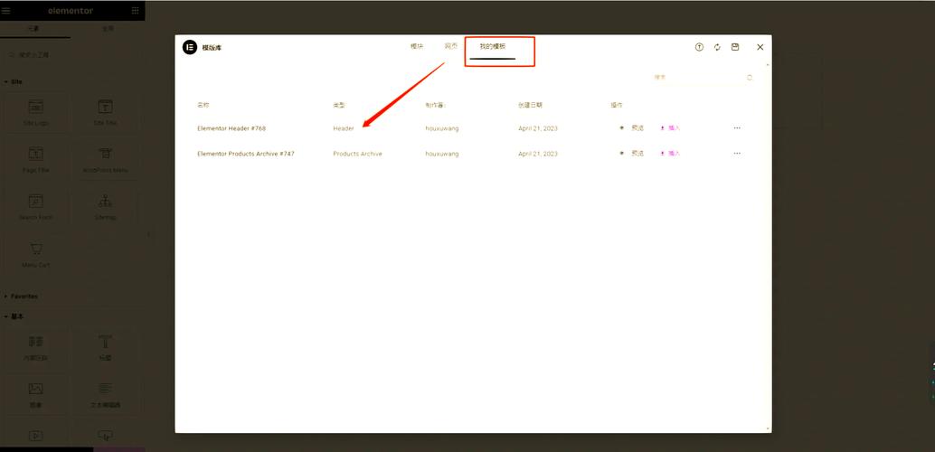 WordPress开发从哪学起？-图2