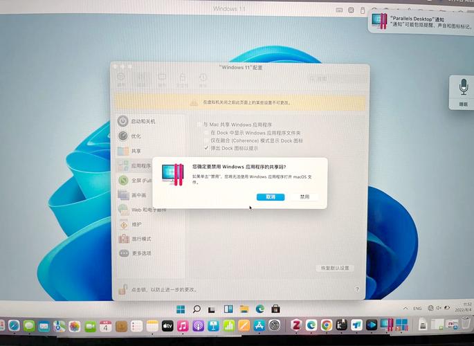 苹果电脑如何安装Win7系统？-图1
