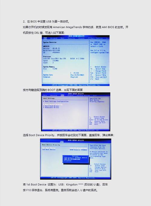 如何用U盘安装Win7系统？-图1