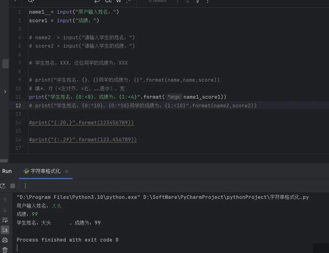 Python datetime 字符串如何互转?-图1 Python datetime 字符串如何互转?-图1