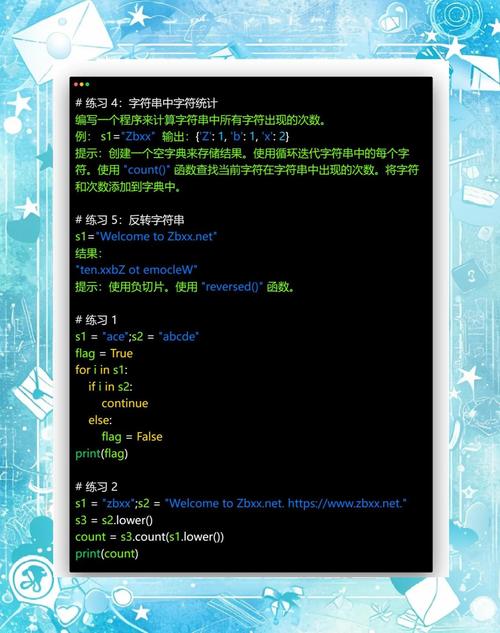 Python str如何转unicode？-图3