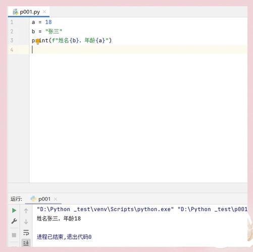Python str如何转unicode？-图2