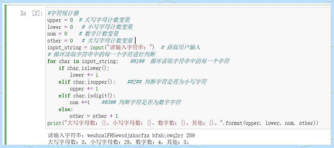 Java字符串中如何统计子串出现次数?-图2 Java字符串中如何统计子串出现次数?-图2