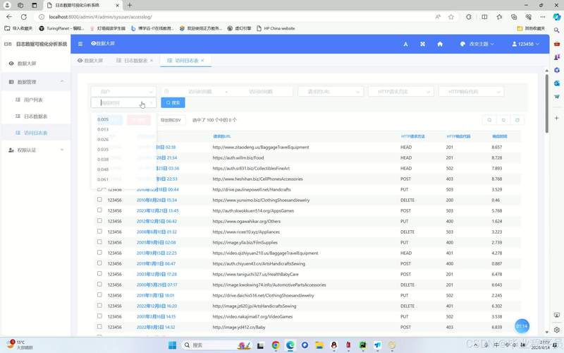MySQL for Python 64,如何解决64位环境兼容问题?-图2 MySQL for Python 64,如何解决64位环境兼容问题?-图2