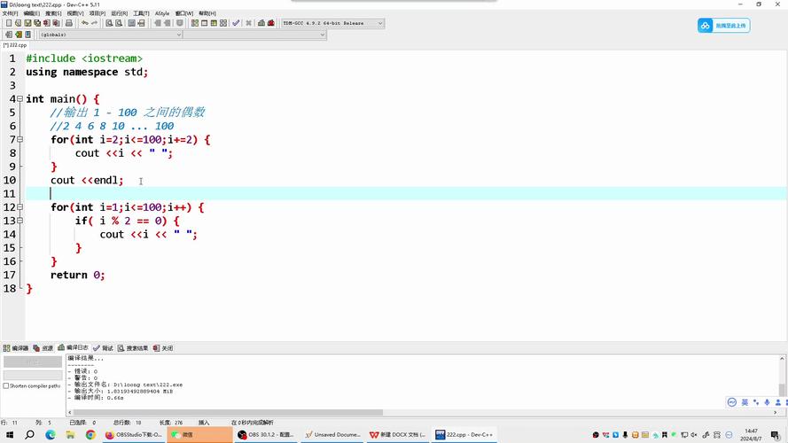 Python中continue语句如何实现循环跳转?-图1 Python中continue语句如何实现循环跳转?-图1