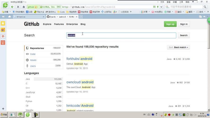 黑马Android视频教程适合新手吗？-图2