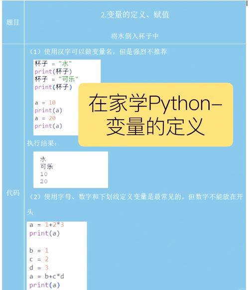 Python/Linux环境变量如何正确设置?-图3 Python/Linux环境变量如何正确设置?-图3