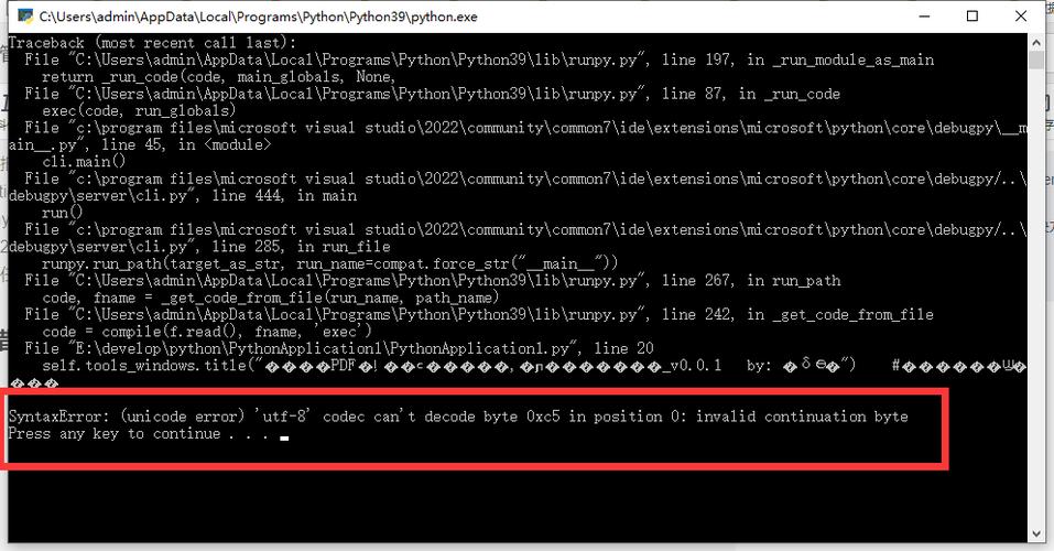 Python中UTF-8与Unicode如何转换？-图1