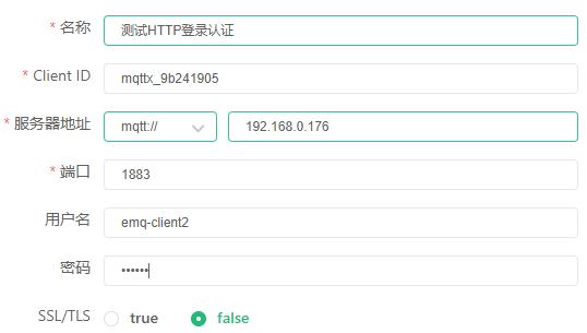 Java HTTP客户端与服务端如何高效通信?-图2 Java HTTP客户端与服务端如何高效通信?-图2