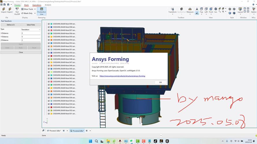 ANSYS 14.5安装教程，安装步骤有哪些？-图2