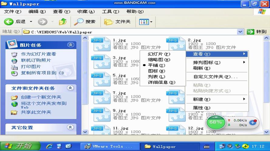 Windows XP怎么安装?步骤有哪些?-图2 Windows XP怎么安装?步骤有哪些?-图2