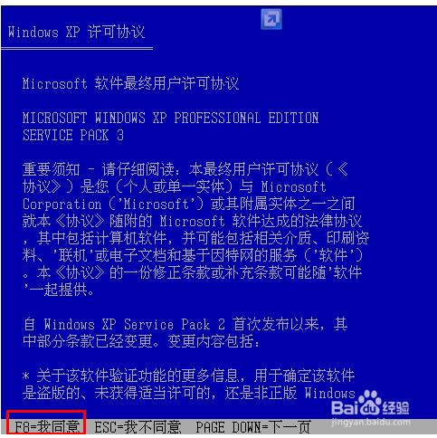 Windows XP怎么安装?步骤有哪些?-图1 Windows XP怎么安装?步骤有哪些?-图1