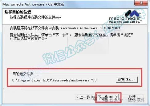 Authorware教程视频哪里找？新手怎么学？-图2