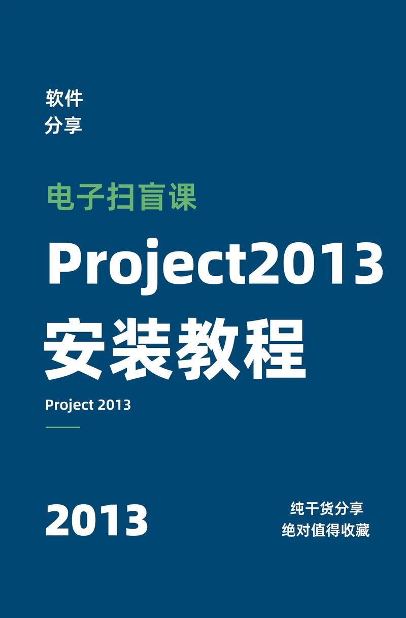 Project 2025教程如何快速上手？-图2