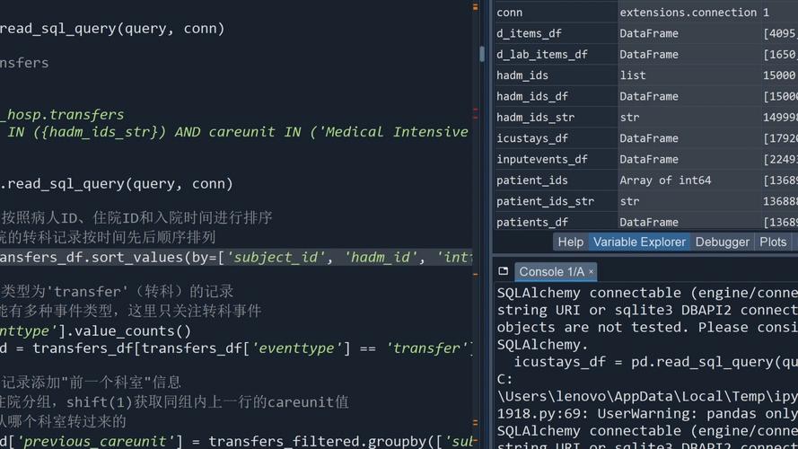 Python OrderedDict如何使用?-图3 Python OrderedDict如何使用?-图3