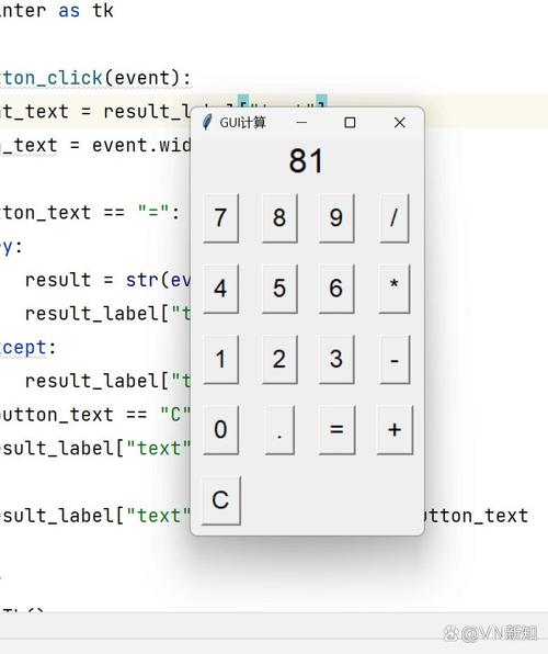 Python text tkinter 如何实现文本交互?-图1 Python text tkinter 如何实现文本交互?-图1